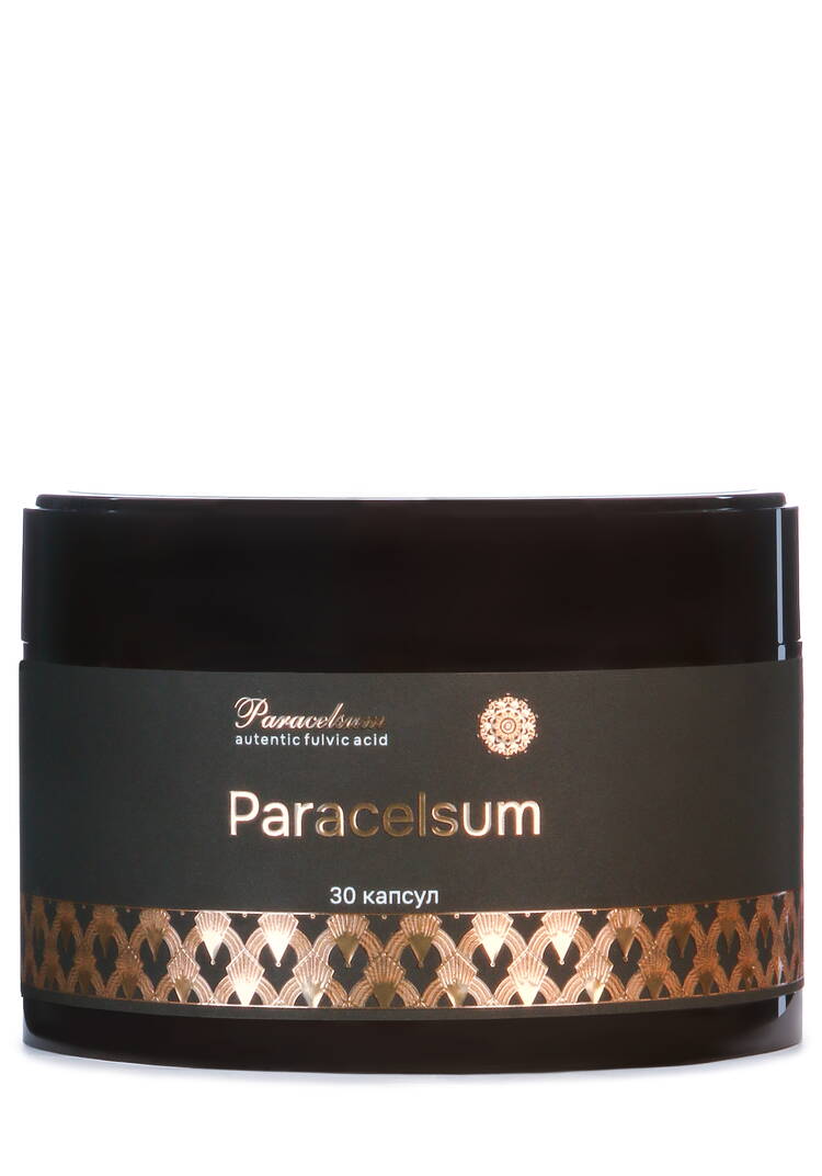 Омолаживающий биокомплекс Парацельсум,2 шт. шир.  750, рис. 7