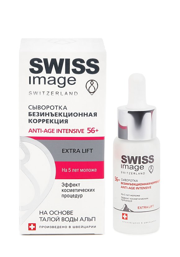 Безинъекционная anti-age сыворотка шир.  580, рис. 1