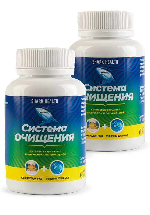 Система очищения из хрящевой ткани акулы,2шт. шир.  580, рис. 1