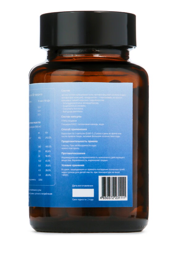 Кальций из морской звезды шир.  580, рис. 2