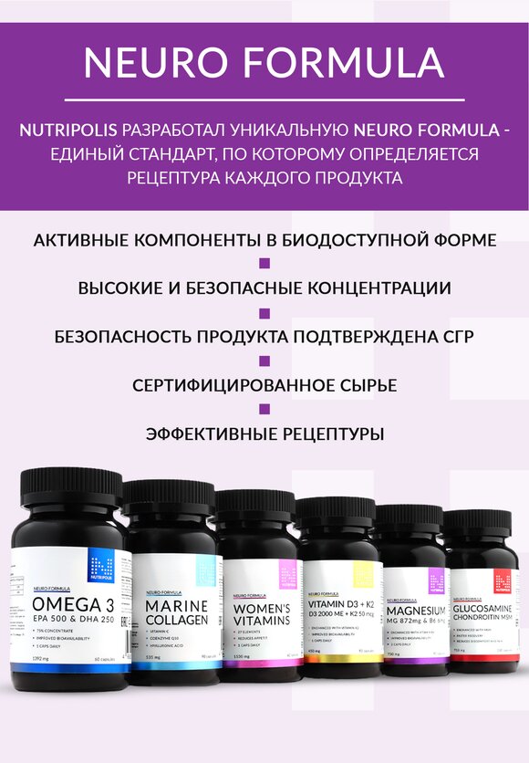 Концентрат Магний В6 шир.  580, рис. 5