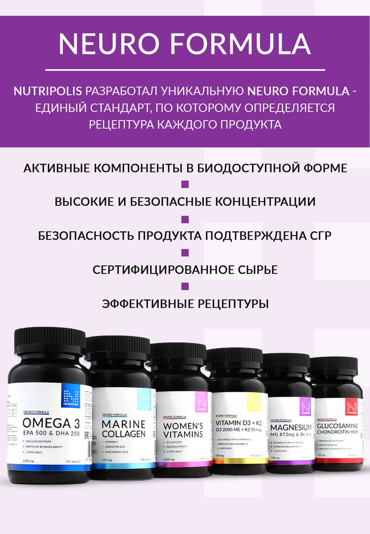 Концентрат Магний В6 шир.  750, рис. 5