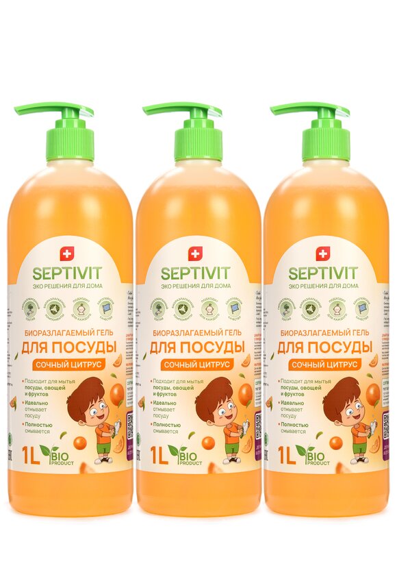 Гель для посуды Сочный Цитрус, 3 шт. шир.  580, рис. 1