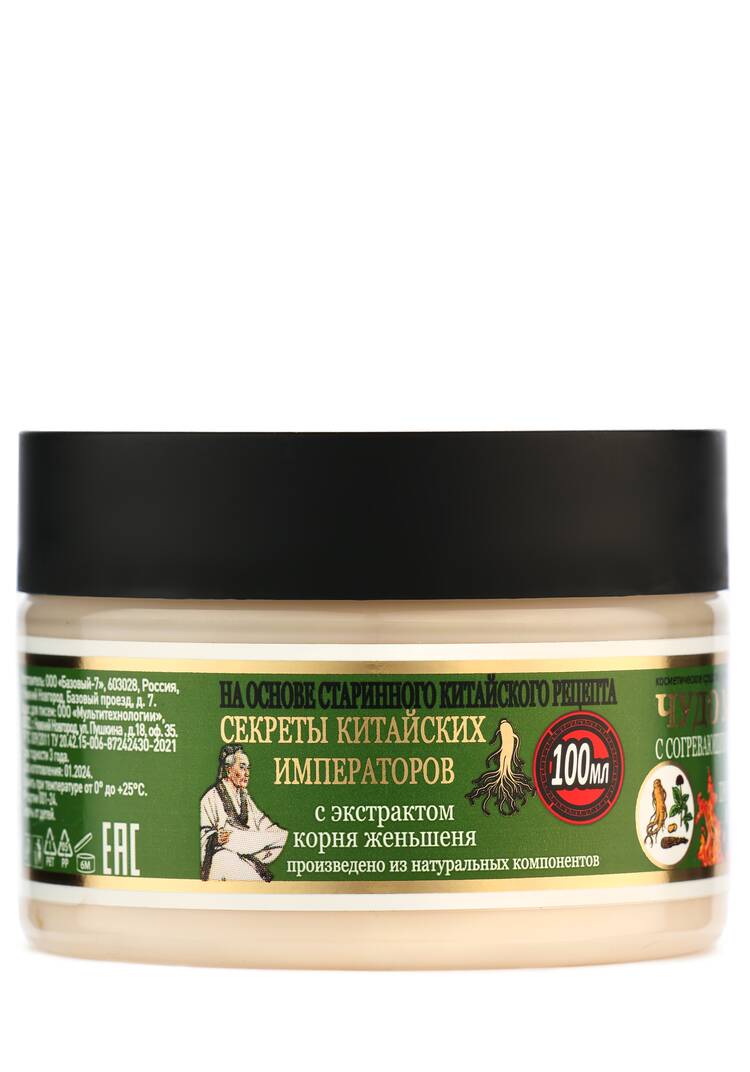 Наколенник Двигайся легко шир.  750, рис. 29