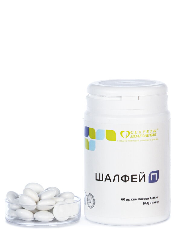 Органик-комплекс Шалфей П с фитоэстрогенами шир.  580, рис. 5