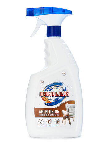 Спрей Антипыль/полироль для мебели