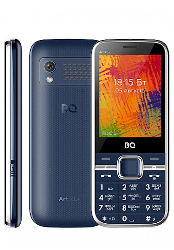 Мобильный телефон На связи шир.  580, рис. 16