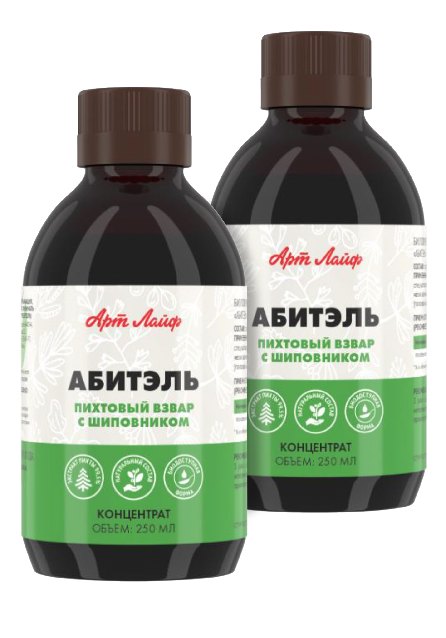 Взвар "Абитэль", 2 шт.