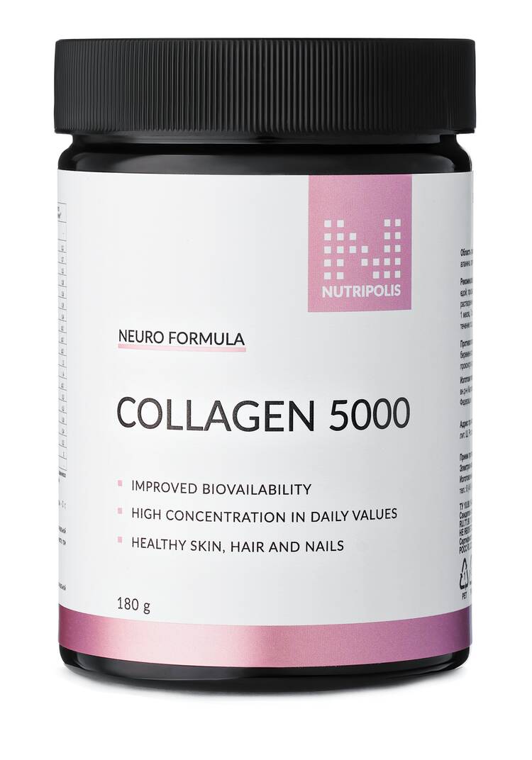 Коллаген ультра 5000 пептидная формула шир.  750, рис. 10