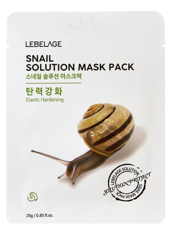 Набор тканевых масок 13в1 шир.  580, рис. 12