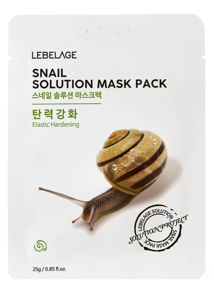 Набор тканевых масок 13в1 шир.  750, рис. 12