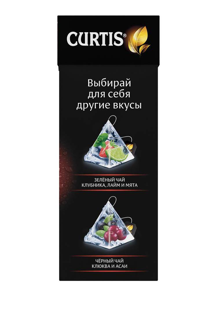 Набор чаев холодного и горячего заваривания шир.  750, рис. 3