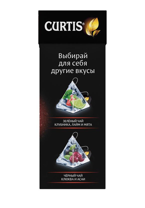 Набор чаев холодного и горячего заваривания шир.  580, рис. 3