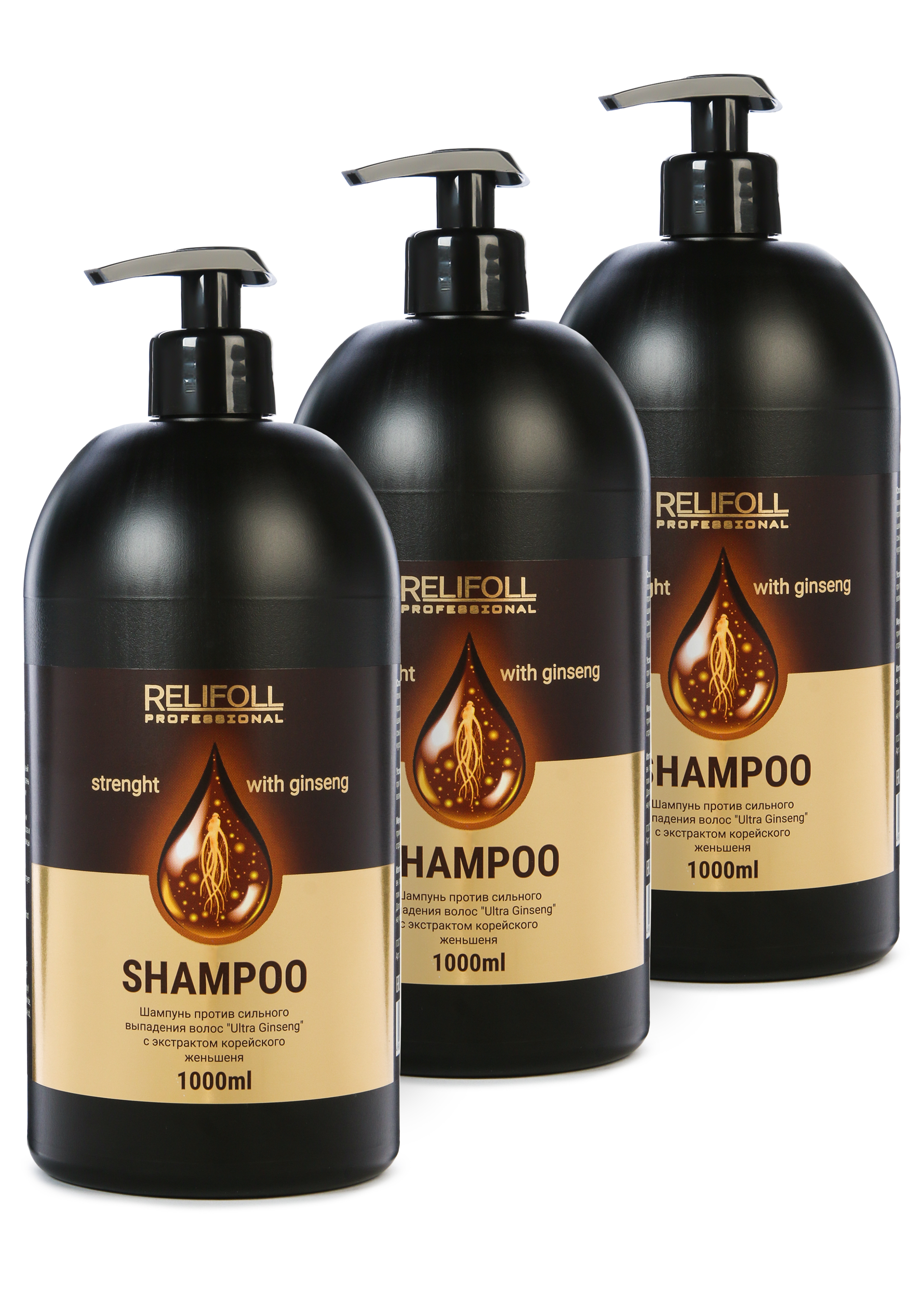 Комплекс RELIFOLL против выпадения волос 3в1 фен для волос brayer