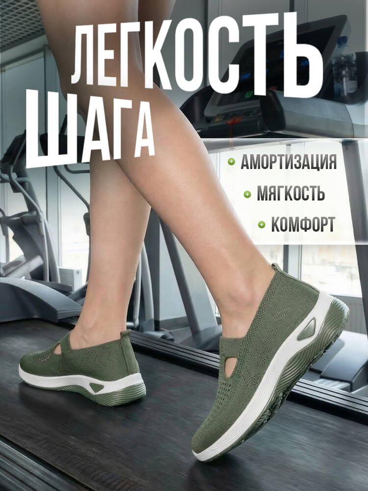 Кроссовки Вега шир.  750, рис. 42