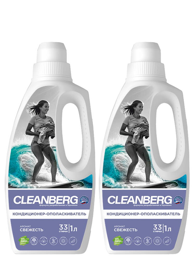Кондиционер для белья, 2 шт шир.  750, рис. 3