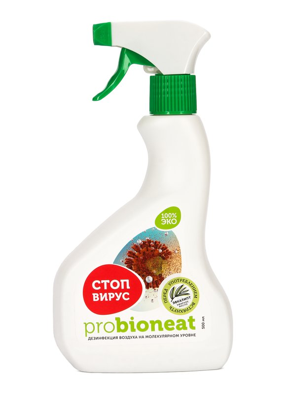 Средство для обработки воздуха от бактерий шир.  580, рис. 1