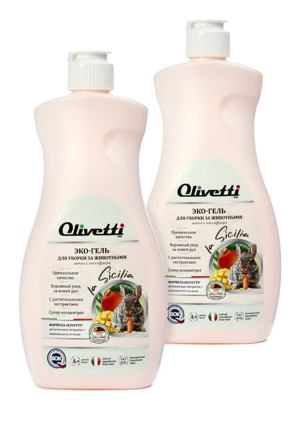 Гель для уборки за животными, 2 шт шир.  580, рис. 1