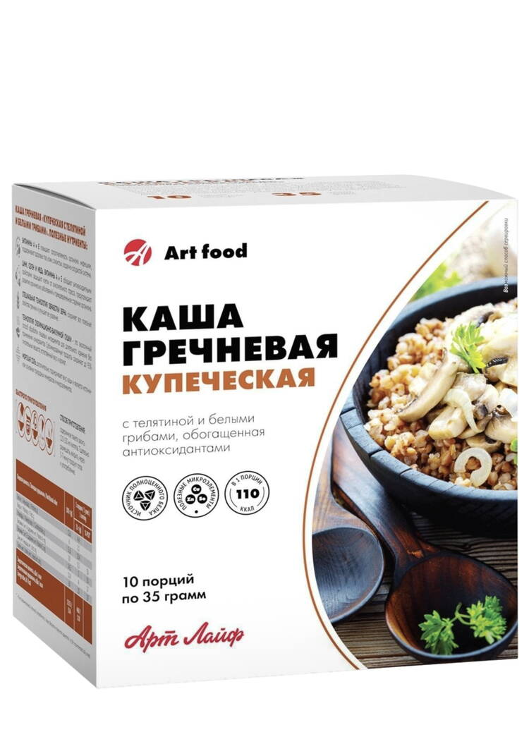 Каша витаминизированная, 10 порций шир.  750, рис. 9