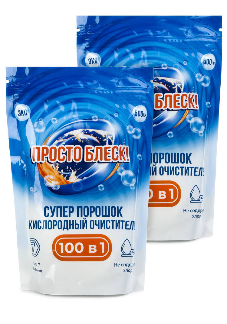 Супер порошок 100 в 1 Просто блеск шир.  750, рис. 7