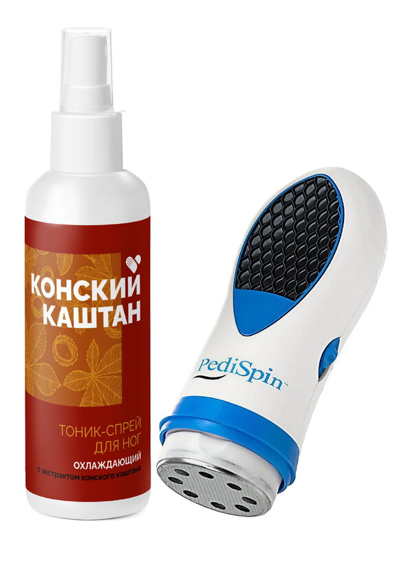 Пилка для огрубевшей кожи + подарок шир.  580, рис. 1