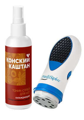 Пилка для огрубевшей кожи + подарок