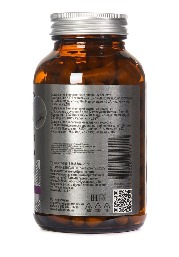 Активатор синтеза собственного коллагена шир.  580, рис. 2