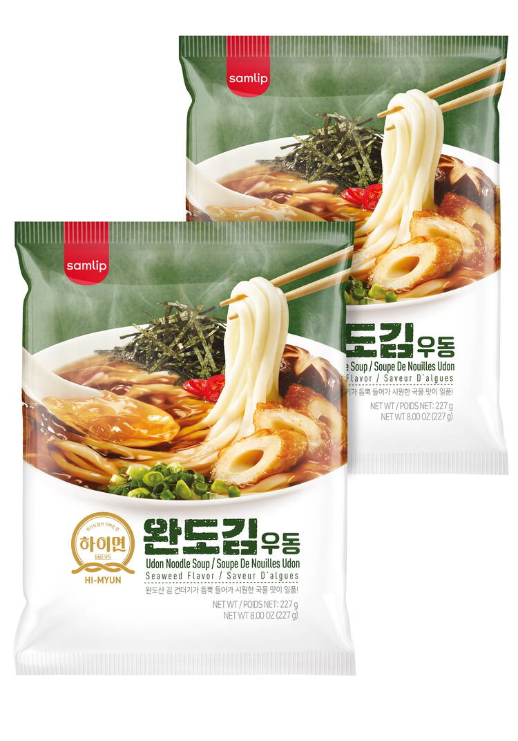 Лапша-удон Ароматы азии шир.  750, рис. 3