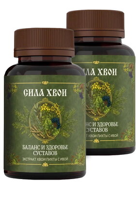 Комплекс для суставов с ивой, 2 шт.