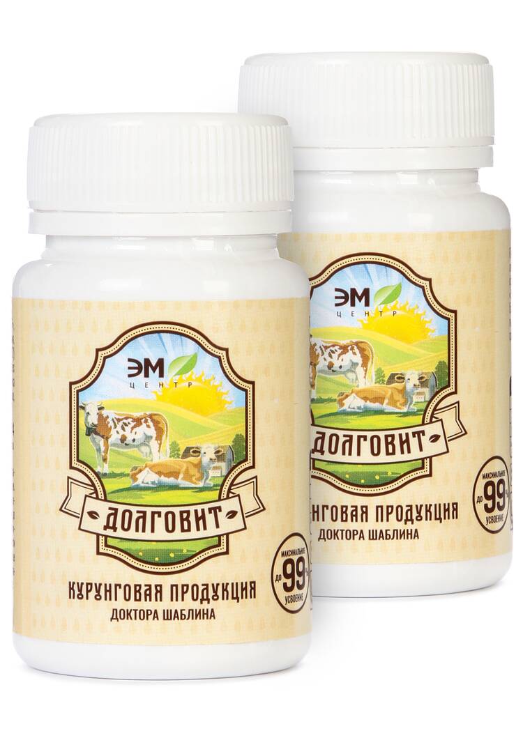 Продукт кисломолочный Долговит, 2 шт. шир.  750, рис. 1