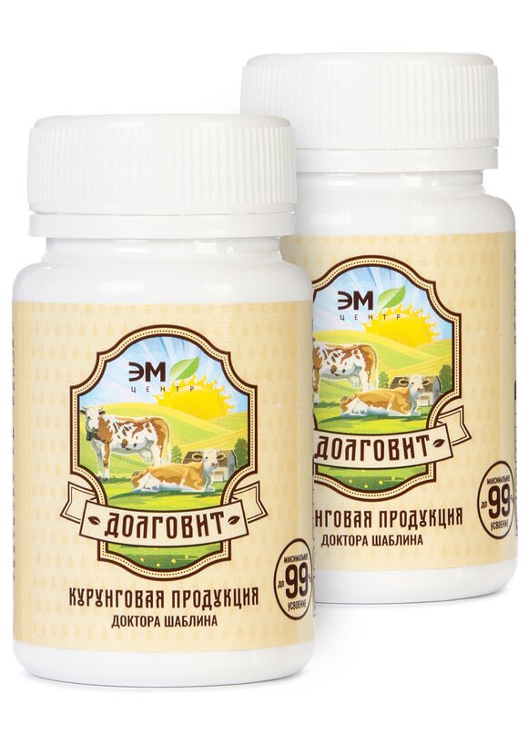 Продукт кисломолочный "Долговит", 2 шт. цены, купить в интернет ...