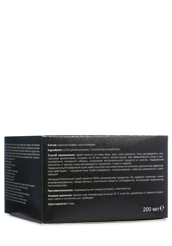Скраб для лица и тела с люфой и мафурой шир.  580, рис. 3