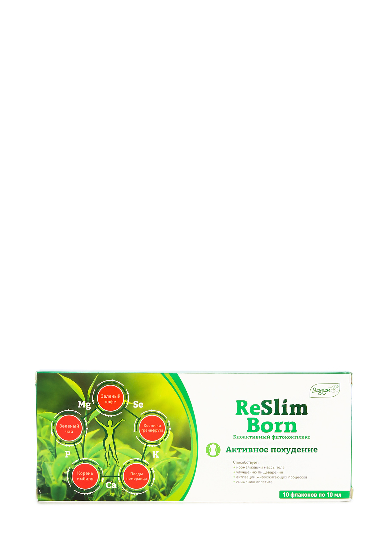 

Эликсир ReSlimBorn – Активное похудение