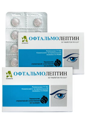 Офтальмолептин для зрения, 2 шт.
