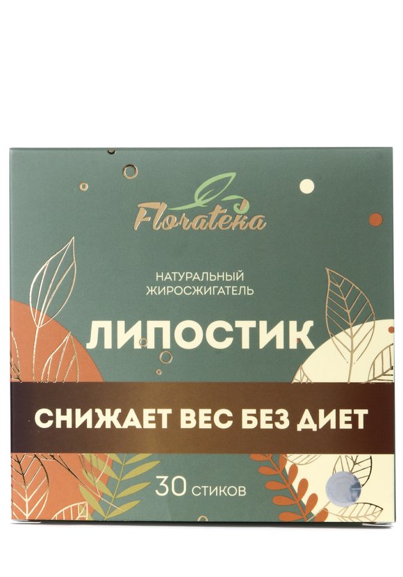 Липостик натуральный жиросжигатель, 2 шт. шир.  580, рис. 3