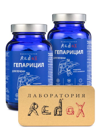 Комплекс "Гепарицил" 2 шт. + подарок