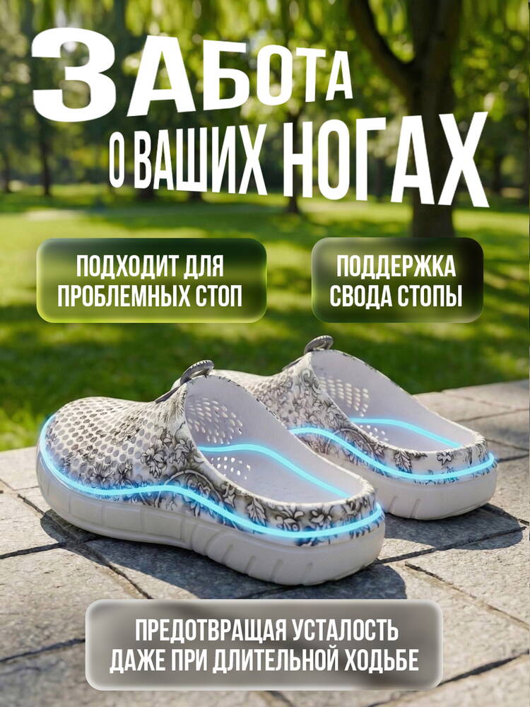 Женские Сабо Альба шир.  750, рис. 9