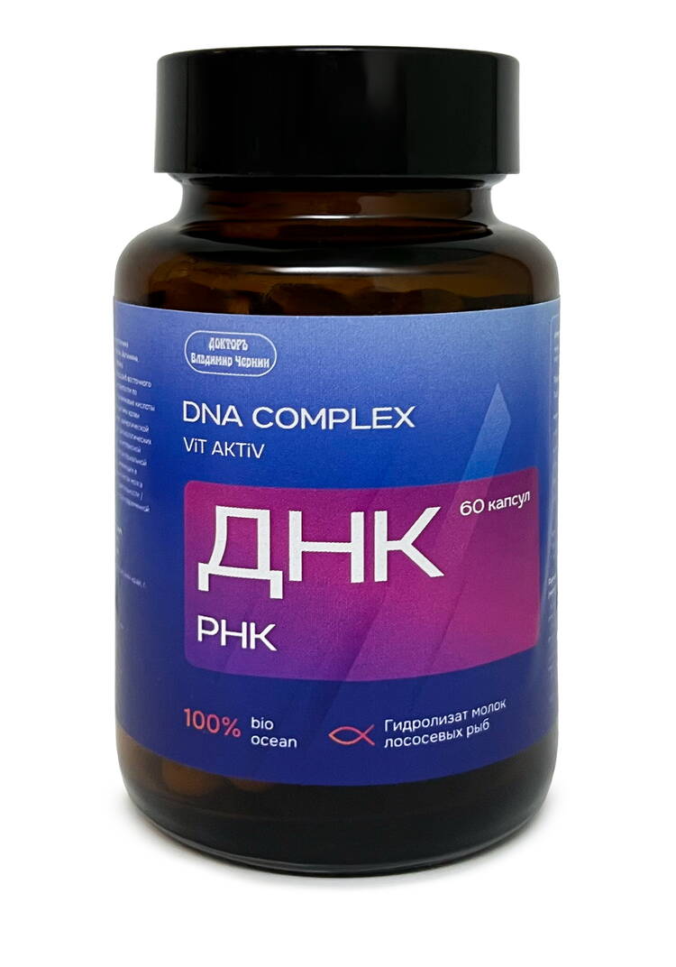 Комплекс для иммунной системы ДНК шир.  750, рис. 1