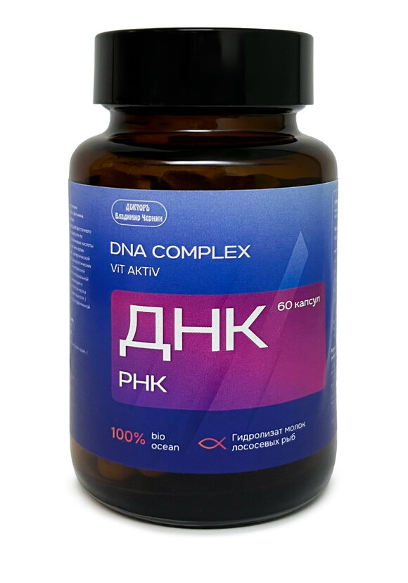 Комплекс для иммунной системы ДНК шир.  580, рис. 1