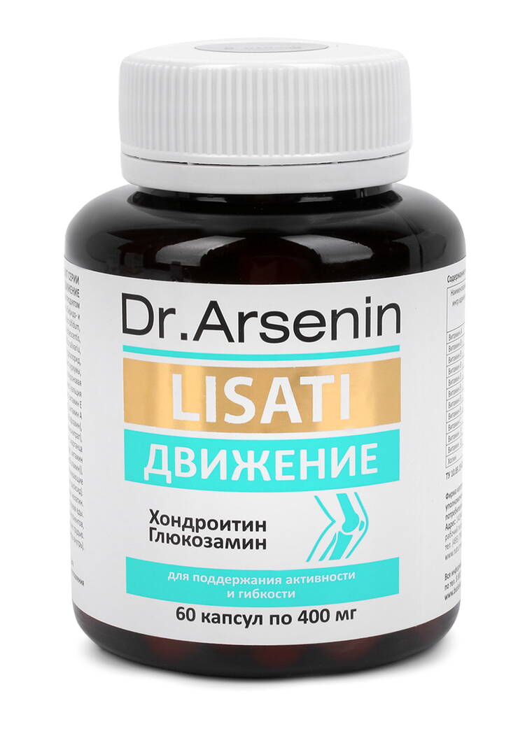 Набор Лизаты 3 в 1  шир.  750, рис. 7