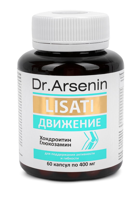 Набор Лизаты 3 в 1  шир.  580, рис. 7