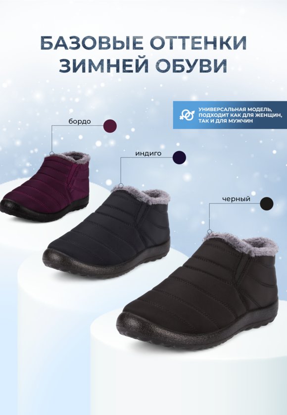 Водонепроницаемые ботинки Аляска Комфорт шир.  580, рис. 17