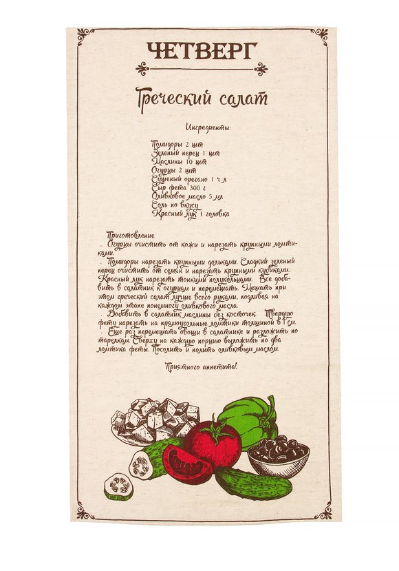 Комплект льняных полотенец  с принтом шир.  580, рис. 15