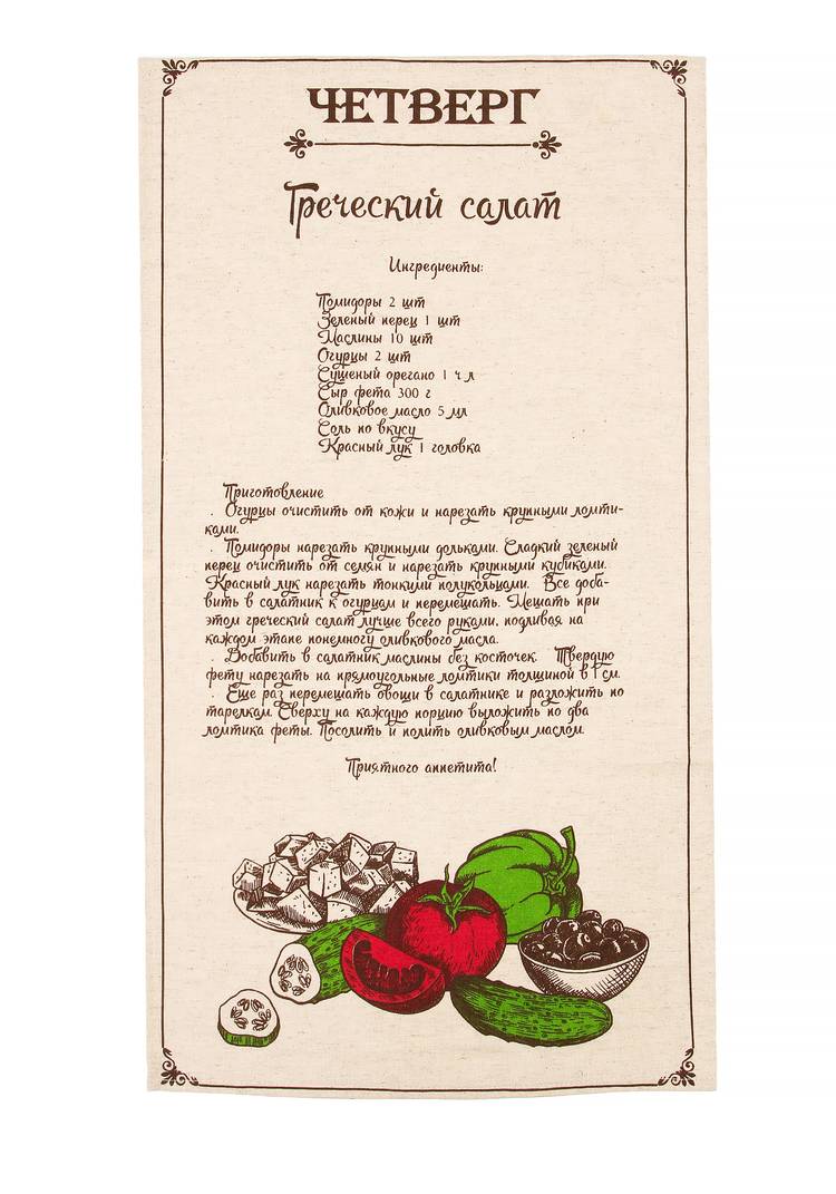 Комплект льняных полотенец  с принтом шир.  750, рис. 15