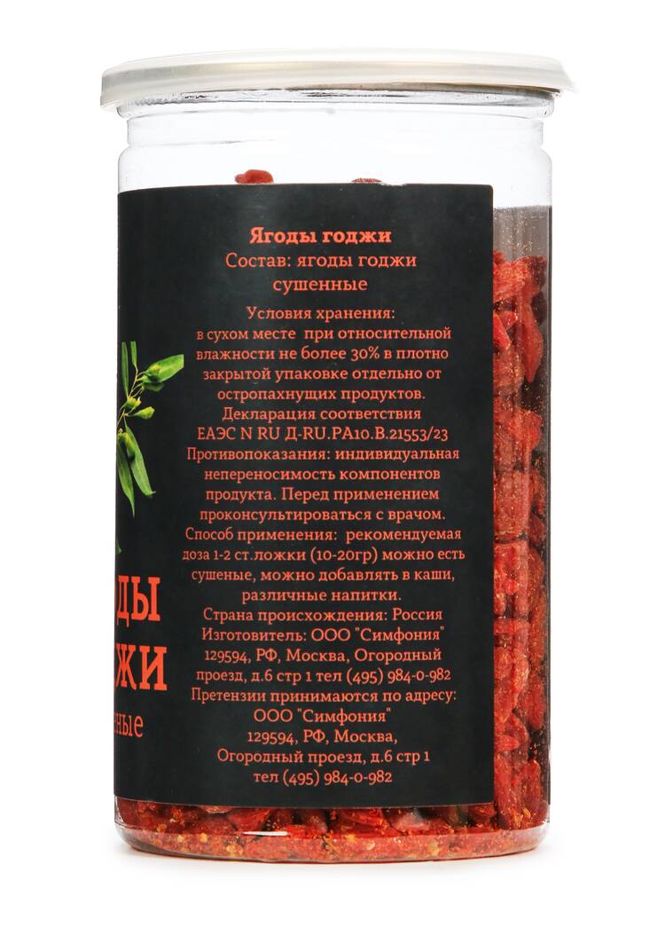 Суперфуд для здорового питания шир.  750, рис. 4