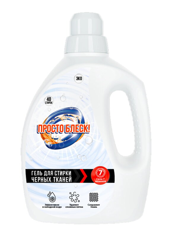 Гель для стирки, 2 шт+порошок, 3 кг.в подарок шир.  580, рис. 3