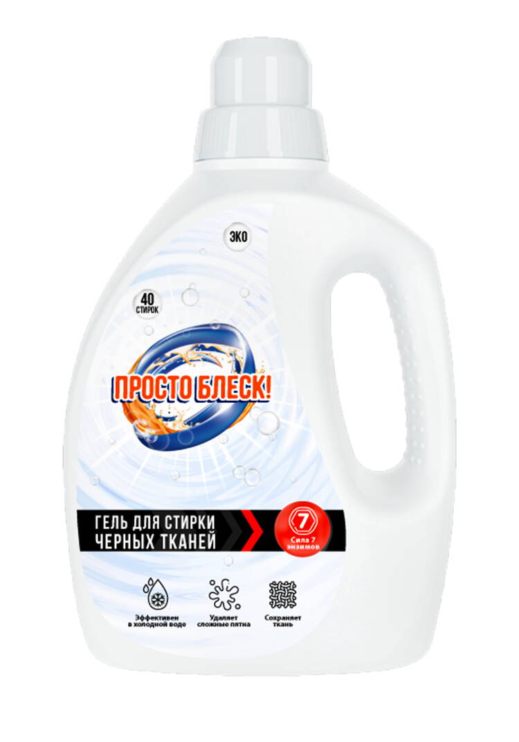 Гель для стирки, 2 шт+порошок, 3 кг.в подарок шир.  750, рис. 3