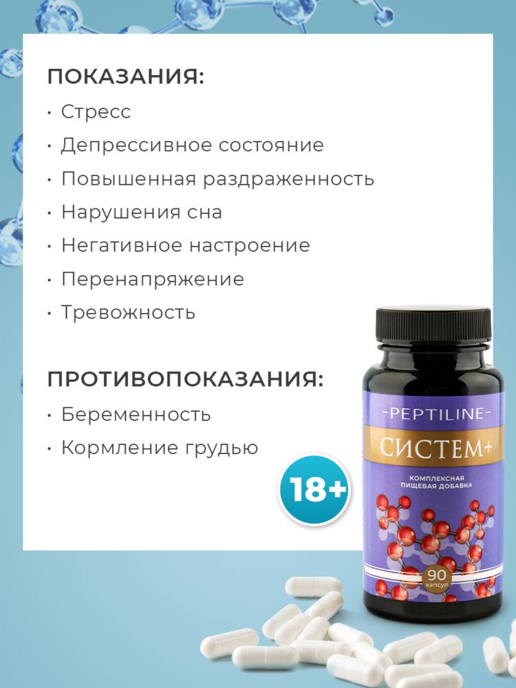 Акустик капсулы отзывы