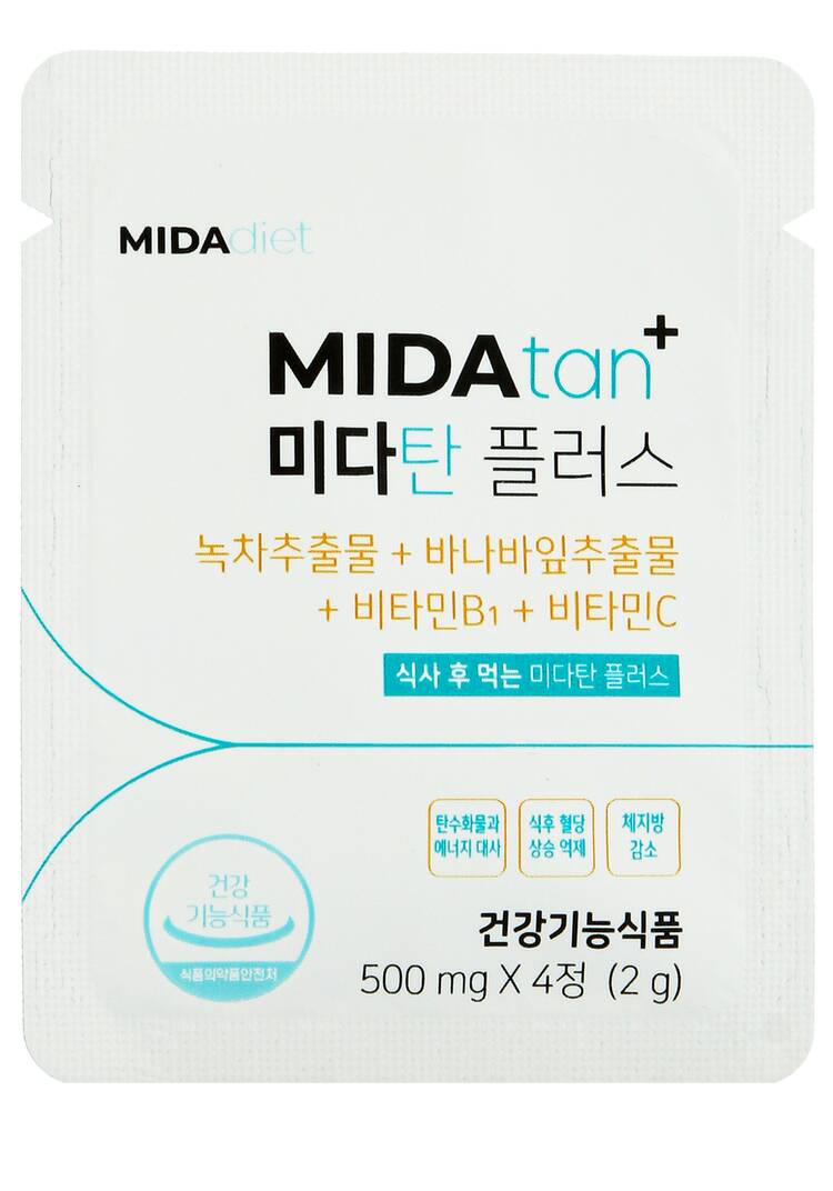 Набор блокировки жиров и углеводов шир.  750, рис. 8