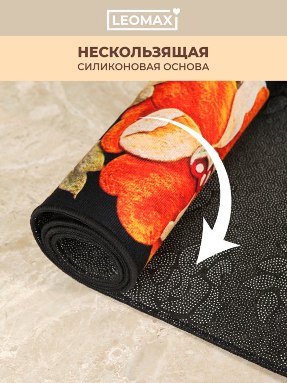 Ковер 3D Магия цвета шир.  580, рис. 27